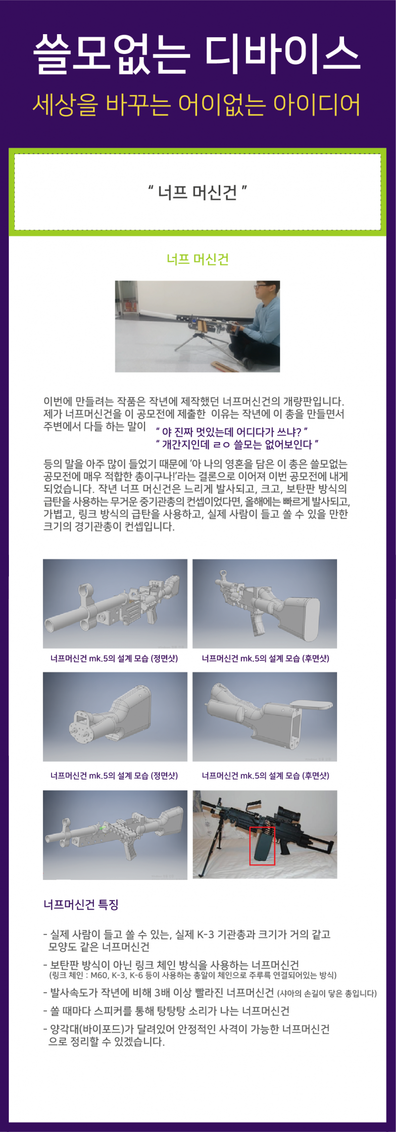 a4899a359d5415a5e4ff8d14f158906a_1497195