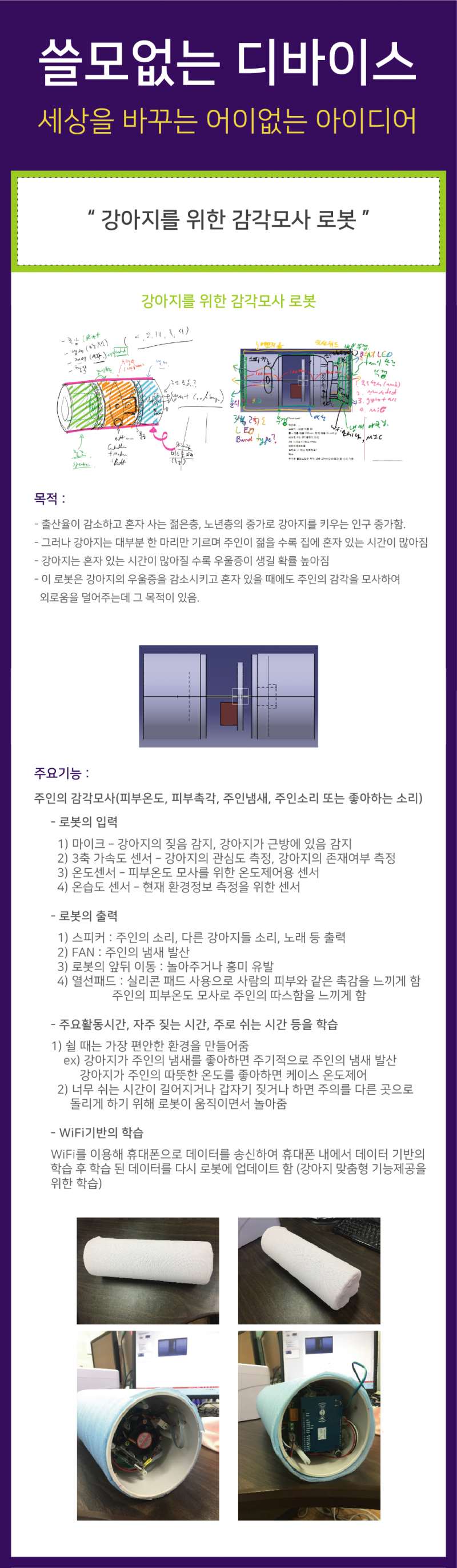 a4899a359d5415a5e4ff8d14f158906a_1497195