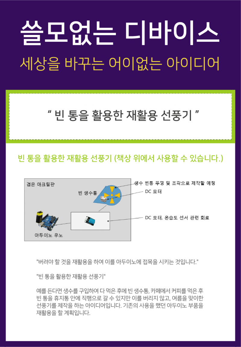 a4899a359d5415a5e4ff8d14f158906a_1497195